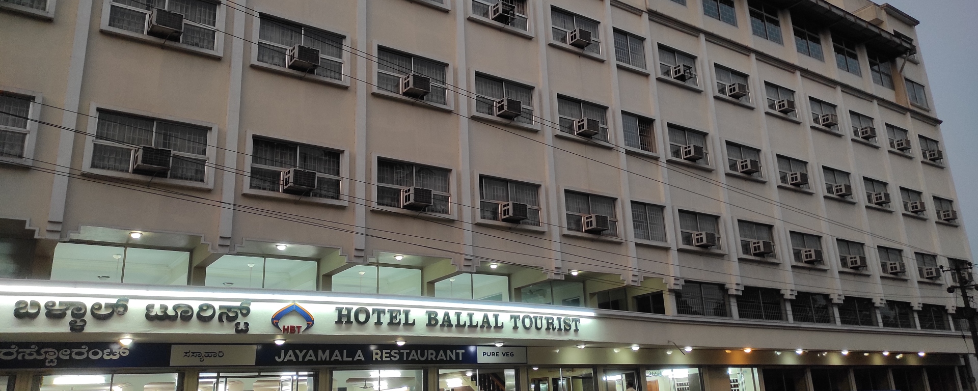 ballal tourist hotel private limited